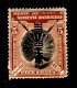 NORTH BORNEO 1899 5c POSTAGE DUE SG D17 PERF 14½ - 15 MOUNTED MINT Cat £100 - Noord Borneo (...-1963)