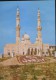 Iraq - Postcard  Circulated  And Written 1982 - Baghdad - Um Al Tubul Mosque - 2/scans - Iraq
