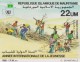 Mauritanie 1985 Y&T 572/4. Épreuve. Année Internationale De La Jeunesse. Rizières, Bois Mort, Bras Tendus, Colombe - Agriculture