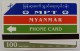 MYANMAR - URMET - MPT - 1st Issue - 100 Units - Cinema - Mint - Myanmar