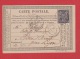 CARTE POSTALE  --  DE OULLINS  --  POUR PIERRE BENITTE  -- 15 OCT 1877 - Cartes Précurseurs