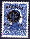 POLAND 1918 Lublin Fi 19 Used Signed Schmutz - Ungebraucht