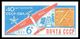 12126 RUSSIA 1977 ENTIER COVER Os Mint FLIGHT NORTH POLE USA CHKALOV PILOT FLYER ARCTIC AVIATION ANT-25 AIRPLANE 77-308 - Polar Flights