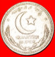 * STAR & CRESCENT ERROR  PAKISTAN 1/4 RUPEE 1948! LOW STARTNO RESERVE! - Pakistan