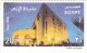 Stamps EGYPT 2000 SC-1777 AL-AZHAR MNH */* - Neufs