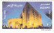 Stamps EGYPT 2000 SC-1777 AL-AZHAR MNH */* - Nuovi