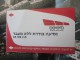 Dépliant Guide Touristique Cotel  Mur De Jérusalem + Billet Ticket De Tramway Israël Titre De Transport - Monde