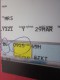 Israël Billet Ticket D'avion Talon De Billets D'embarquement Pour Tel-Aviv Aéroport - Wereld