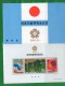 JAPAN 1970 BLOCK (Flowers, Flags, Fireworks, World Exposition Osaka 70, Paintings, Irises; Flores, Pinturas, Plantas) - 1970 – Osaka (Japan)