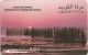 Kuwait - Fish Traps At Hadhara, 23KWTD, 1995, Used - Kuwait