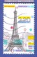 1989  N°  2580  CENTENAIRE DE LA TOUR EIFFEL  OBLITÉRÉ 1.00 € - Usados