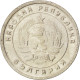 Monnaie, Bulgarie, 10 Stotinki, 1951, SPL, Copper-nickel, KM:53 - Bulgarien