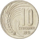 Monnaie, Bulgarie, 10 Stotinki, 1951, SPL, Copper-nickel, KM:53 - Bulgarien