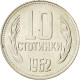Monnaie, Bulgarie, 10 Stotinki, 1962, SPL, Nickel-brass, KM:62 - Bulgarien