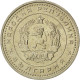 Monnaie, Bulgarie, 50 Stotinki, 1962, SPL, Nickel-brass, KM:64 - Bulgarien