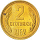 Monnaie, Bulgarie, 2 Stotinki, 1962, SPL, Laiton, KM:60 - Bulgarien