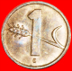 * WHEAT SPRIG (1948-2006) SWITZERLAND 1 RAPPEN 1952B!  LOW START  NO RESERVE! - 1 Centime / Rappen