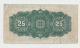 Canada 25 Cent 1900 "F+" Pick 9a 9 A (Signature Courtney) - Canada