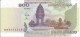 100 Riels 2001 - Cambodia