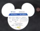 DISNEY BIG  PHONECARD 1996 - Disney