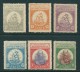 Greece Crete 1905 Therisson Rebels Lithographic Issue Complete Set MNH See Description Y0350 - Creta