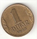 Yugoslavia  1  Dinar  1938   KM 19   Vf+ - Yugoslavia