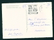 GERMANY  -  Borkum  Used Postcard As Scans (stamp Removed) - Borkum