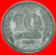 * OCCUPATION By GERMANY TULIPS (1941-1943): NETHERLANDS ★ 10 CENTS 1942! ERROR! LOW START &#9733; NO RESERVE! - 10 Centavos