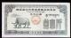 CHINA CHINE 1962 TIBET FODDER TICKETS 0.5KG&#12289;1.5KG&#12289;2.5KG - Altri & Non Classificati