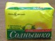 RUSSIA Domestic Detergent Household Laundry SOAP Set Of 4 Pcs X 100 Gr - Beauty Products