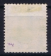 Iceland: 1931 Mi Nr 166 Used  Fa 156 - Oblitérés