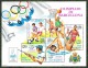 SAINT MARIN - YT BF N°18 - Jeux Olympiques De Barcelone / Sports - 1992 - Blocs-feuillets