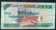 GHANA P34e   5000   CEDIS   1.7.2000   # BN       VF - Ghana