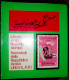 1970/75 Libia Collection Of Albums 21 Pages MNH** - Collections (en Albums)