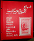 1970/75 Libia Collection Of Albums 21 Pages MNH** - Collections (en Albums)