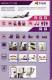 CONSIGNES DE SECURITE / SAFETY CARD    BOEING 777-300  Thai - Scheda Di Sicurezza