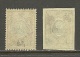 Russia Russland 1920/21 Far East Fernost Michel 15 A + B MNH + ERROR Variety Swifted Blue Print - Sibérie Et Extrême Orient