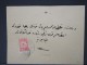 TURQUIE-Détaillons Belle Collection De Lettres (Bureaux Intérieurs Début 1900) - Rare Dans Cette QualitéLOT P4080 - Lettres & Documents