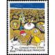 1986  N°  2395  TOUR EIFFEL ET MASQUES  OBLITÉRÉ NUANCE COULEURS - Used Stamps