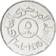 Monnaie, YEMEN REPUBLIC, 5 Riyals, 2004, SPL, Stainless Steel, KM:26 - Yémen