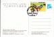 1992 Olympics HONG KONG, Summer Olympics, Barcelona A126, Special Postmark, #627 $5.00 Stamp High Jump Postcard - Olympic Games