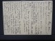 BELGIQUE- Entier Postal Avec Complément D'affranchissement De Bruxelles Pour Paris En 1939 LOT P4091 - Briefkaarten 1934-1951
