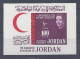 JORDANIE - 1964 - BLOC-FEUILLET N° 7 - XX - - Jordanie