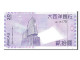 Billet, Macau, 20 Patacas, 2005, KM:81, NEUF - Macao