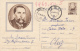 17709- ION GHICA, MATHEMATICIAN, PRIME MINISTER, POSTCARD STATIONERY, 1969, ROMANIA - Autres & Non Classés