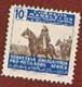 MAROCCO SPAGNOLO (SPANISH MOROCCO)  -   1943 TAX FOR DISABLED SOLDIERS (GENERAL FRANCO)   - MINT ** - Marocco Spagnolo