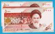 IRAN LOT 2 X 5.000 Rials ND (1993-2009)  Ayatollah Ruhollah Khomeini P# 145c - Iran