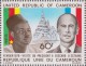 Cameroun 1979 Y&T 632 Et 632A. Feuilles Complètes Avec Et Sans Erreur D´étoile Dans Le Drapeau. Giscard Au Cameroun - Timbres