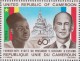 Cameroun 1979 Y&T 632 Et 632A. Feuilles Complètes Avec Et Sans Erreur D´étoile Dans Le Drapeau. Giscard Au Cameroun - Timbres