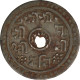 Monnaie, Népal, SHAH DYNASTY, Prithvi Bir Bikram, 12 Paisa, 1902, TTB, Iron - Népal